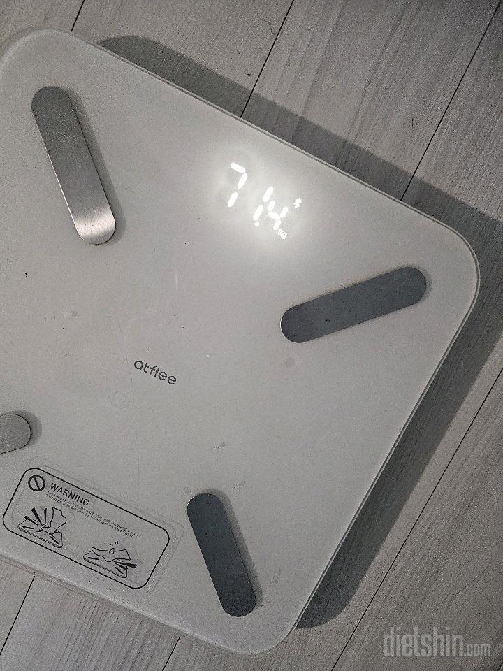 7일 아침 몸무게 재기 1일차 성공!