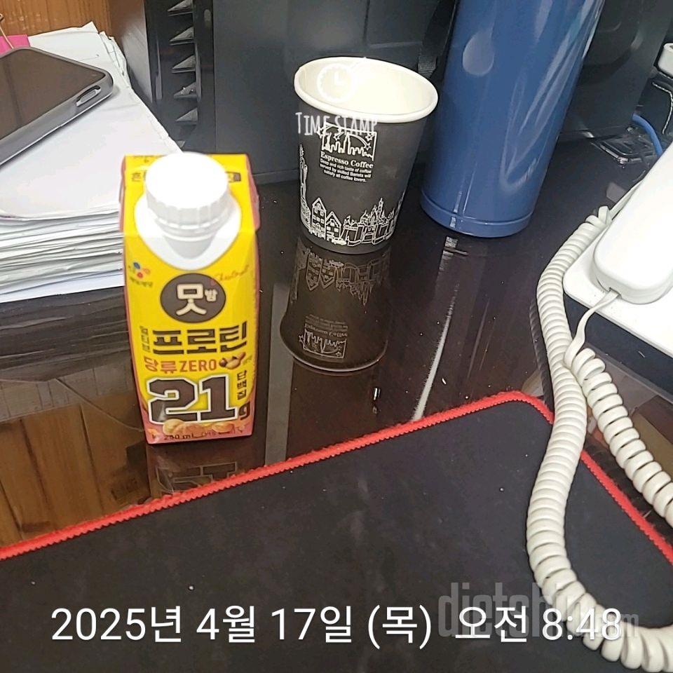 30일 아침먹기710일차 성공!