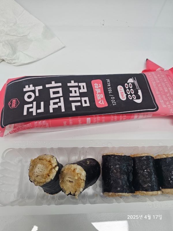 썸네일