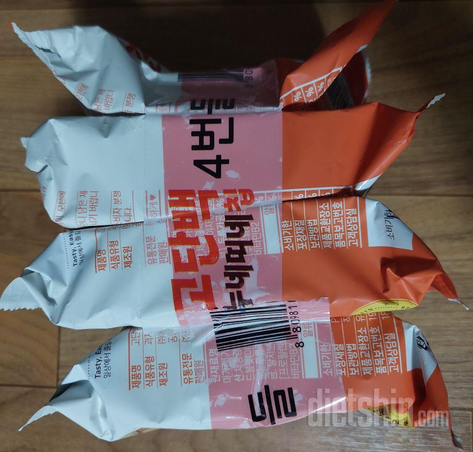 인간사료지만 단백질이 들어있다니 죄책