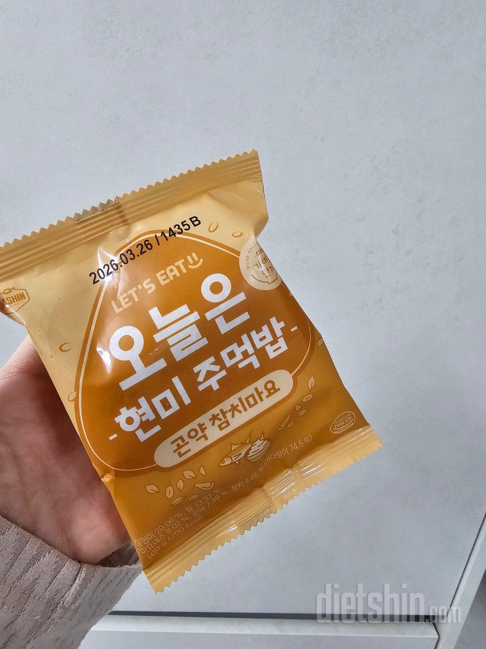 맛있어서 또 시켰어요. 참치마요 정말