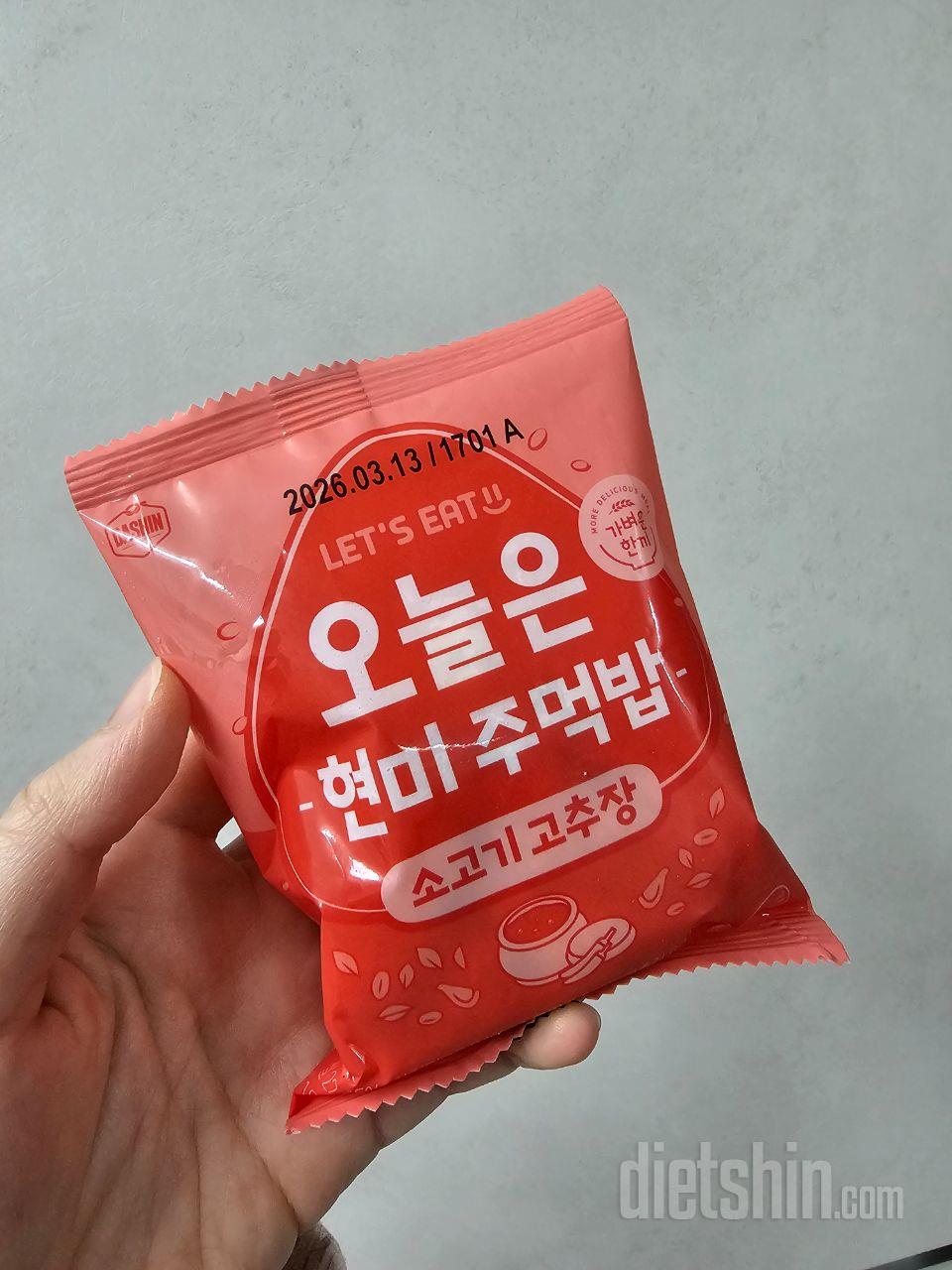 구매 동기 : 사실 체중 감량만을 위