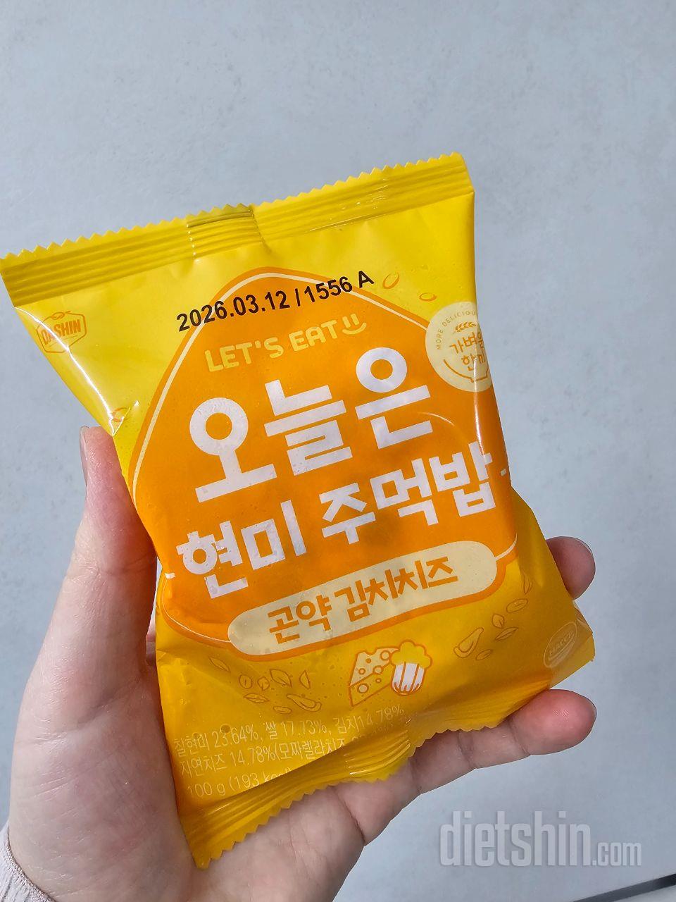구매 동기 : 사실 체중 감량만을 위