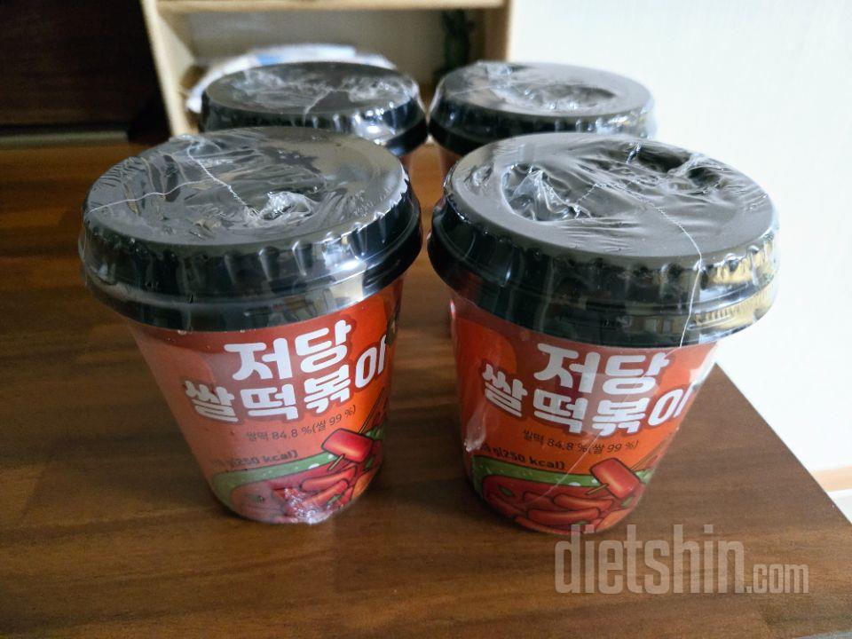 회사에서 전체적으로 다이어트를 하고