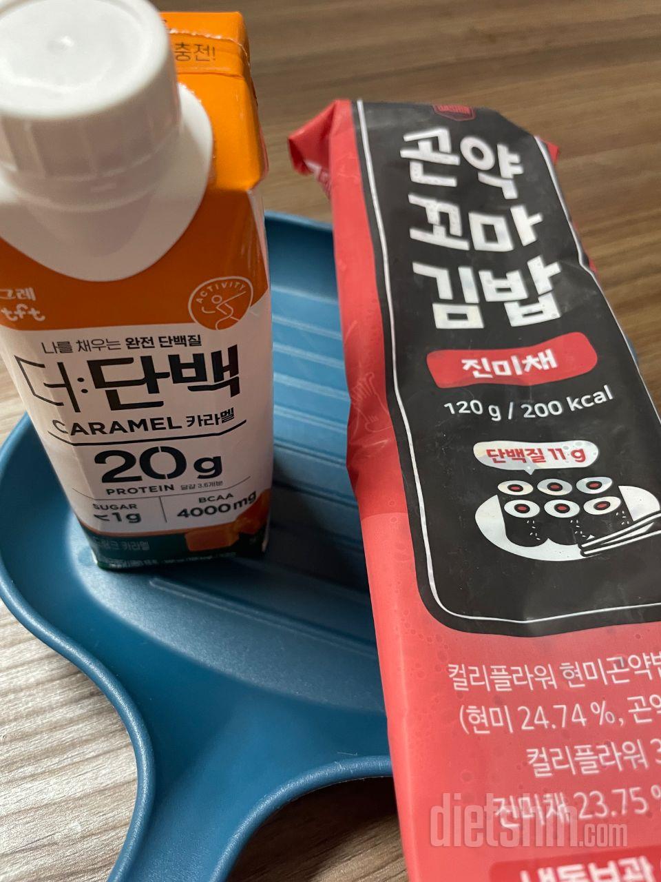제 다이어트용으로 샀는대 아이들도 너
