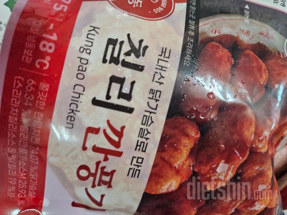 맛있어요 부드럽고 쫀득 맛있어요 ㅎㅎ