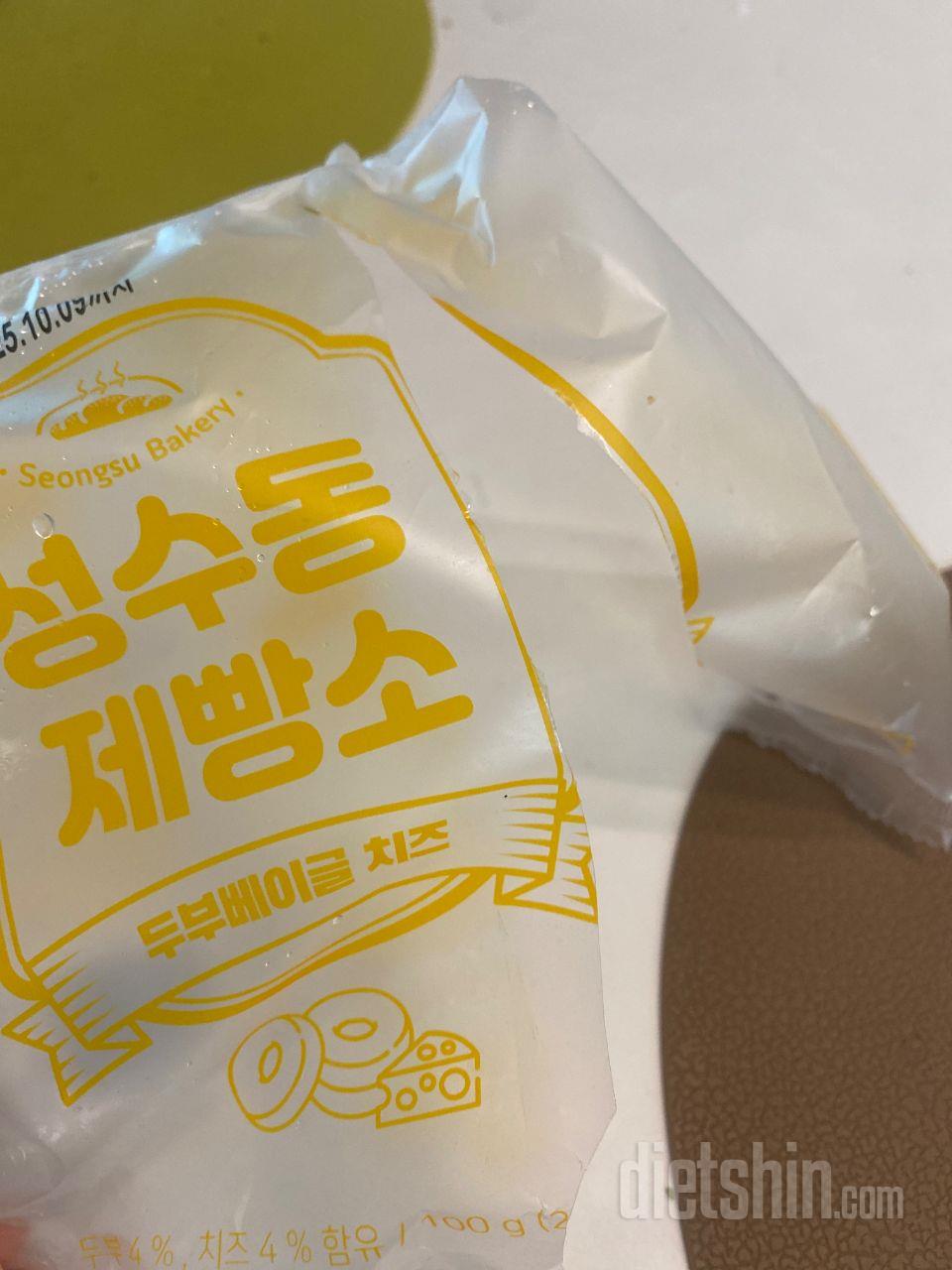 전자렌지에 30초 돌려먹으면 찐빵처럼