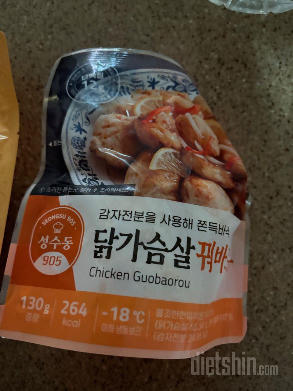 다신샵에서 구매한 제품중에서 제일 맛