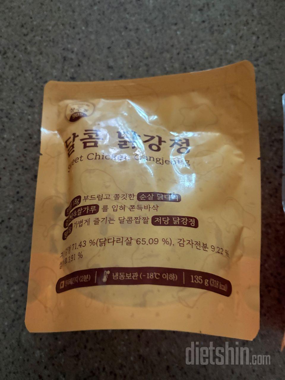 은근히 살이 많이 없고 튀김이 많아요