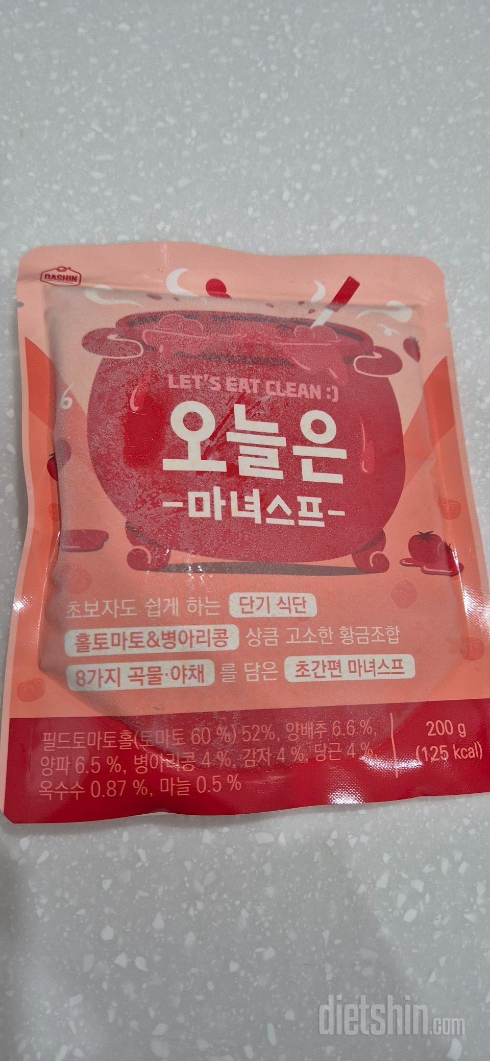 평생 다이어터.
평생 냉동실에 쟁여둘