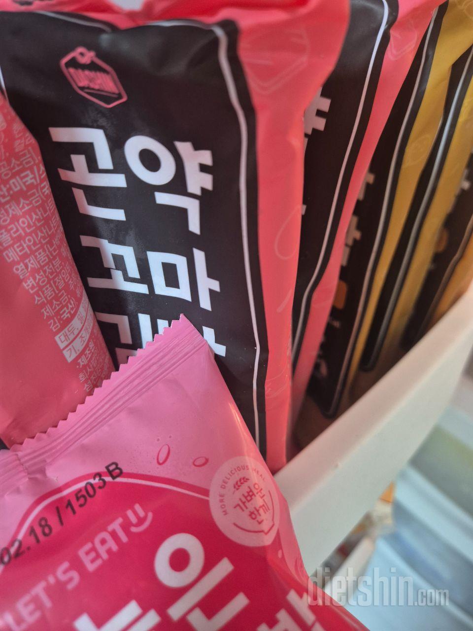 아직 안 먹어봤지만 맛있을 거 같아요