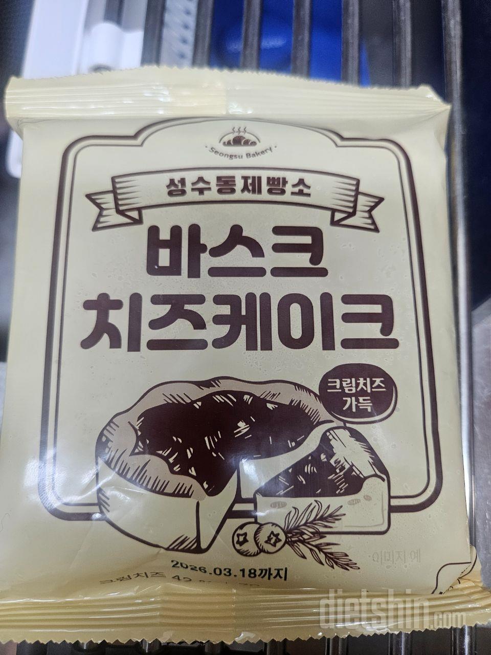 이거 진짜 다이어트용 케이크맞나요??