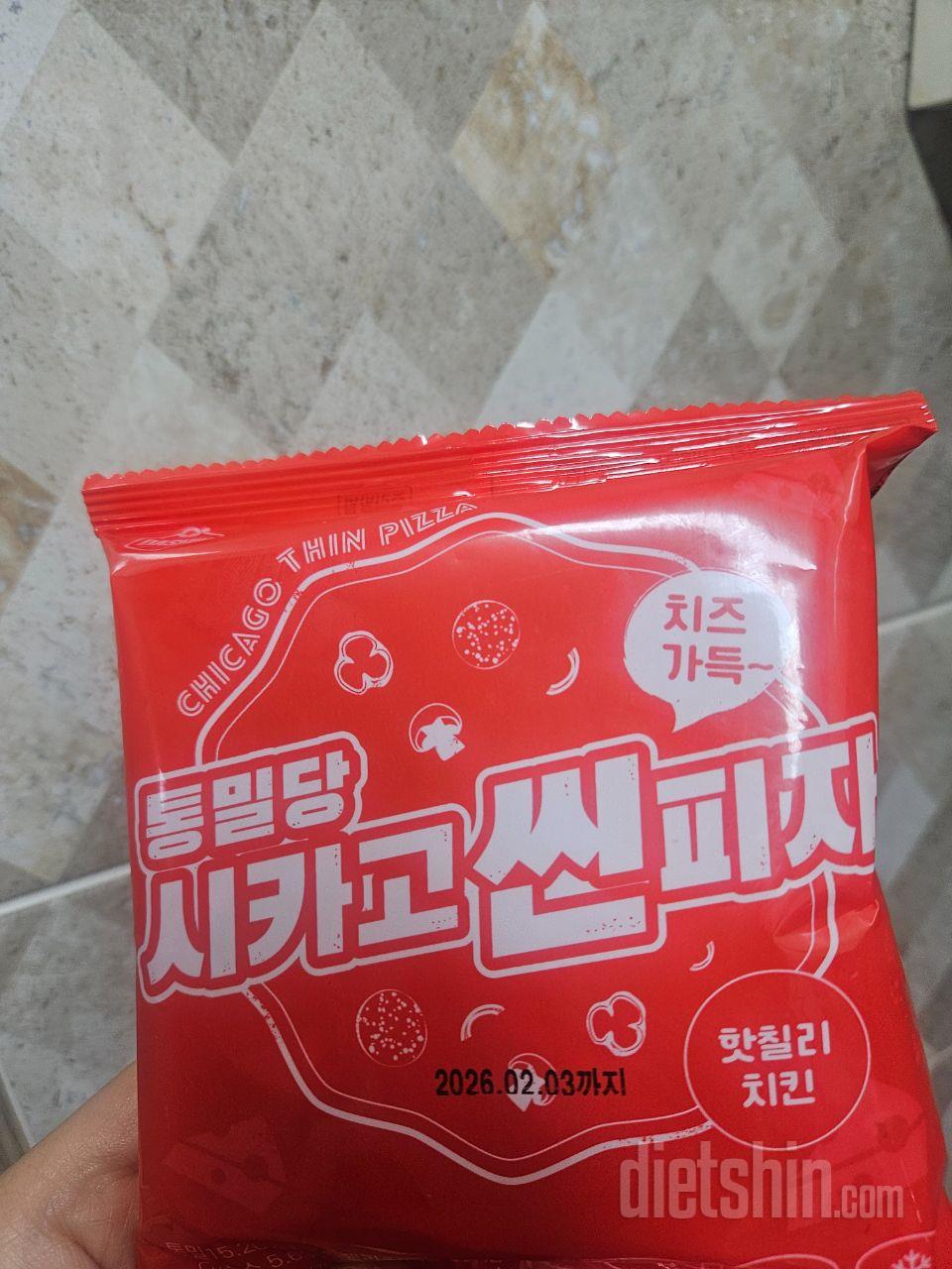 친구 놀러왔을때 하나 맛 보여줄라고