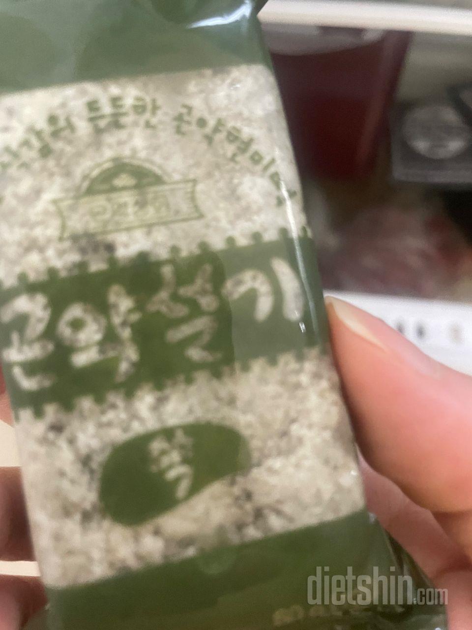 많이 달지 않고 흑임자 쫄깃 해요 쑥