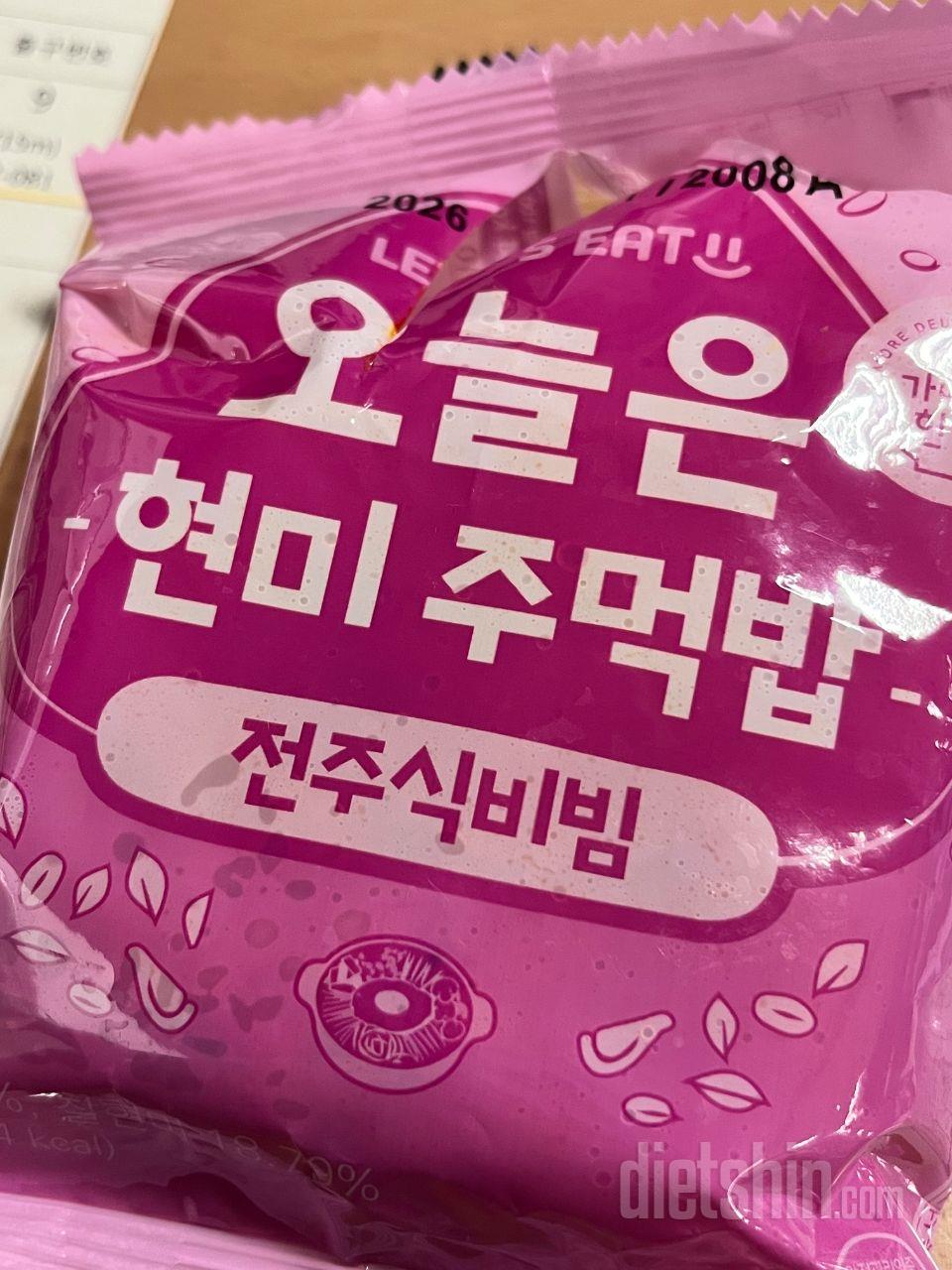 식감이 살짝 누룽지같은 주먹밥이네용!