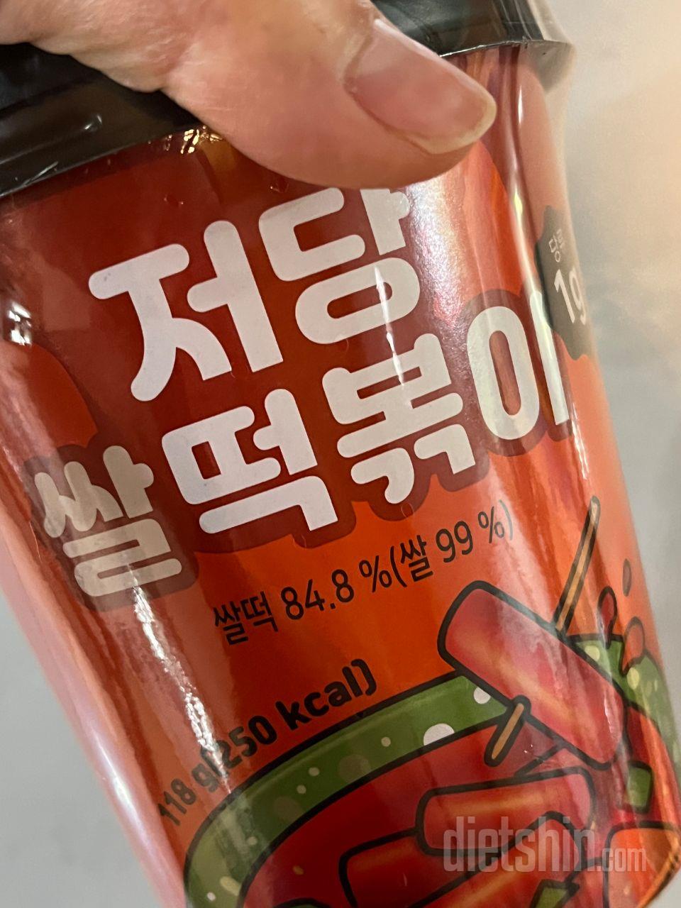 맛있대요 딸이 저는 안먹어봤지만