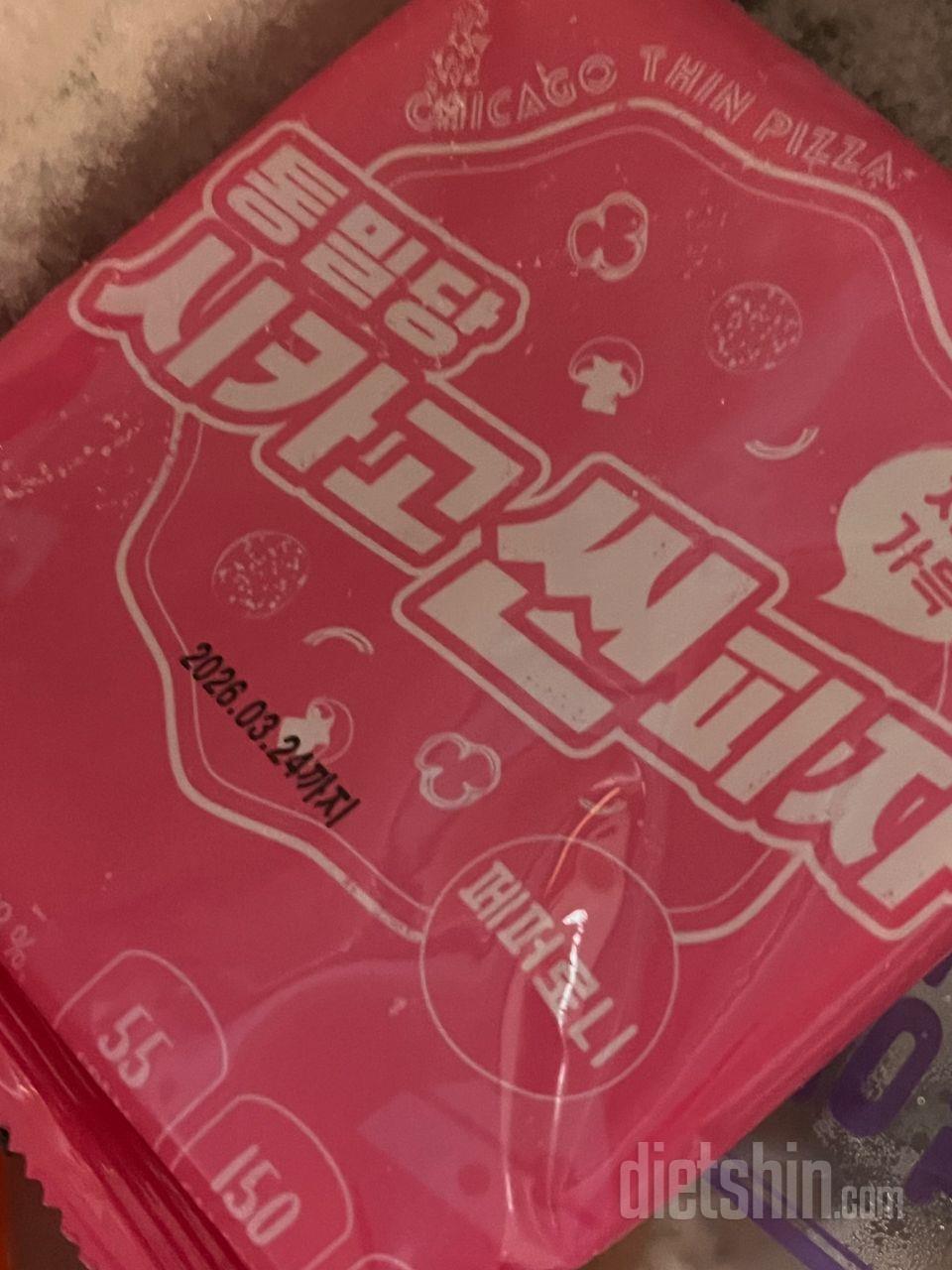 딸이ㅜ맛있대요 먹어도 살안찌는 앤데