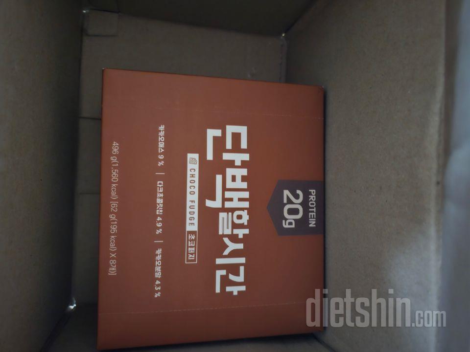 시중에 판매하는 초코바보다 성분이 좋