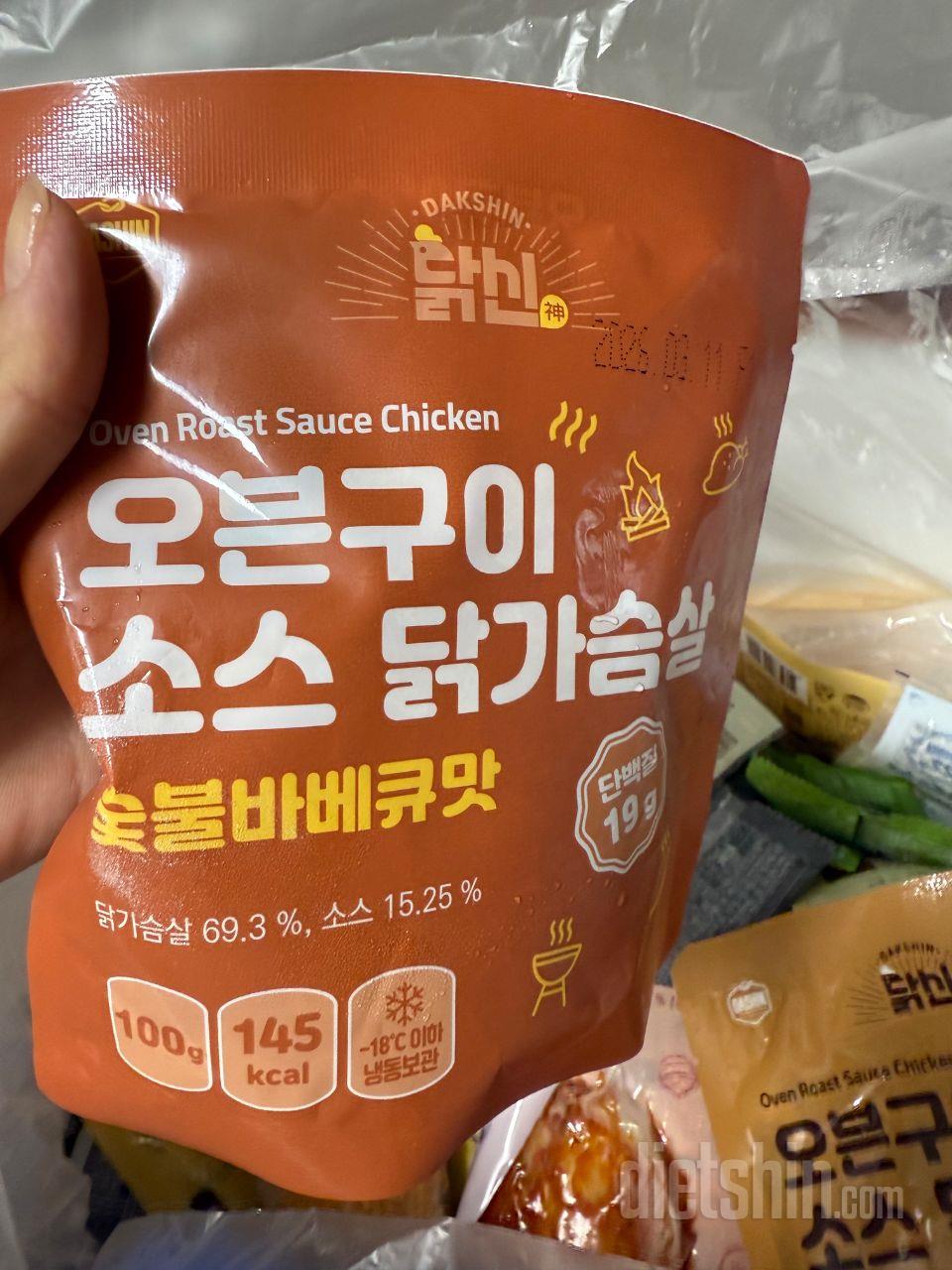 닭가슴살 다 떨어지고있었는데
마침 또