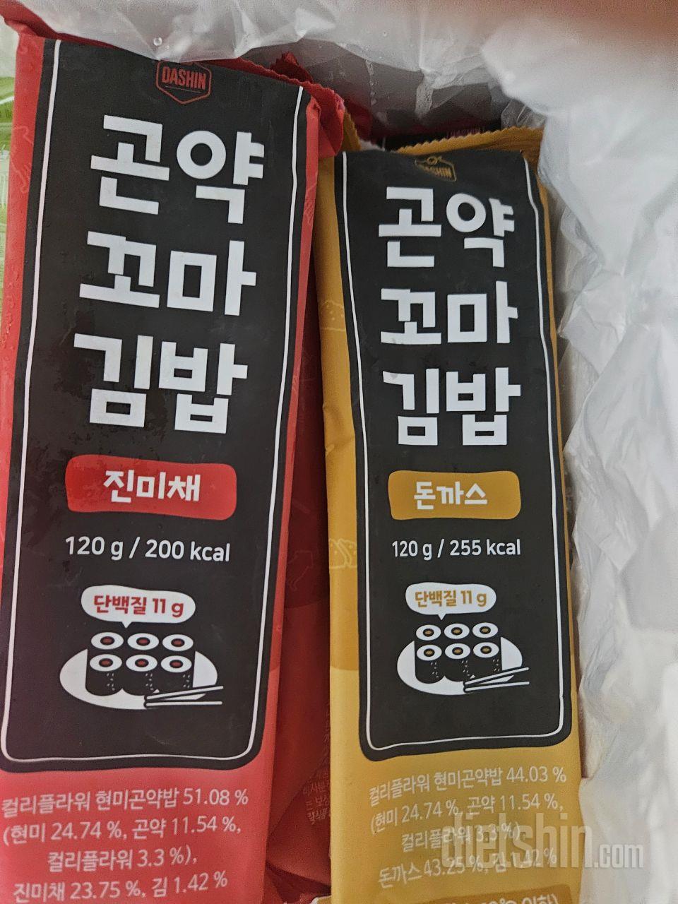 김밥 좋아하는 1인으로써 너무 만족합