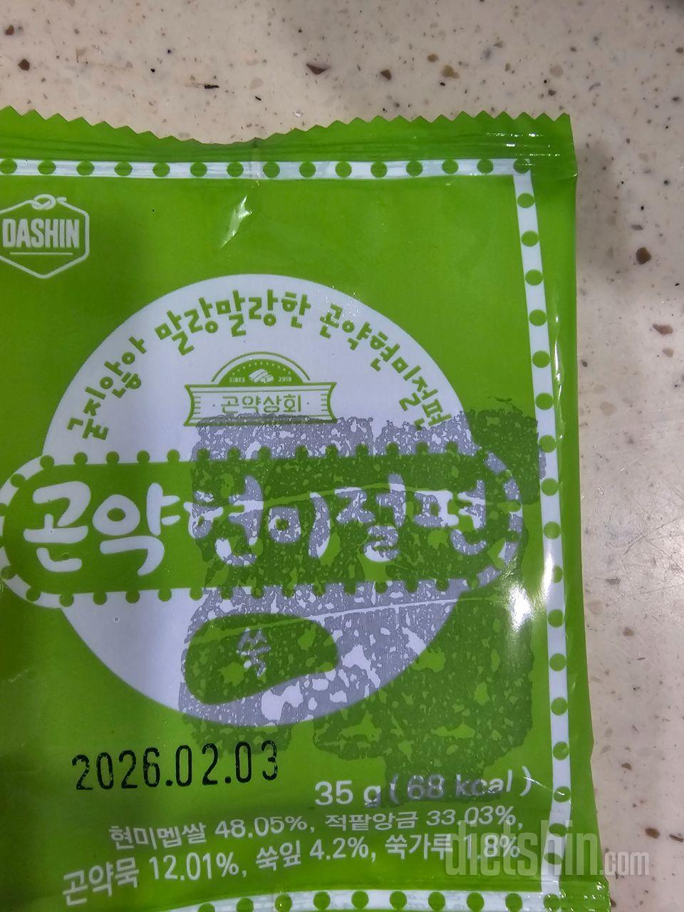 쫄깃하고 담백하고 먹기 간편합니다