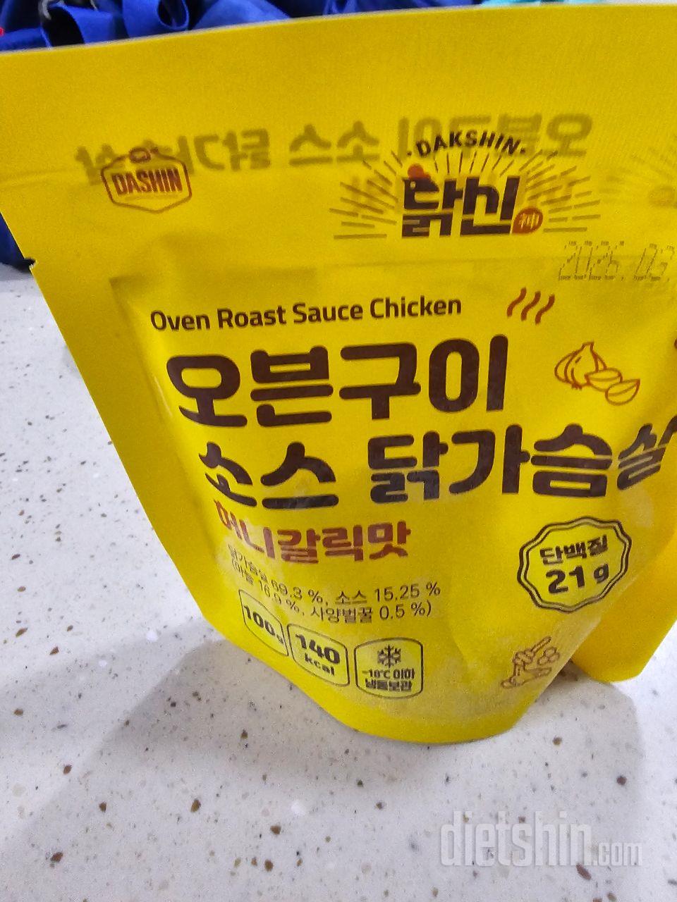 안 퍽퍽하고  맛있습니다