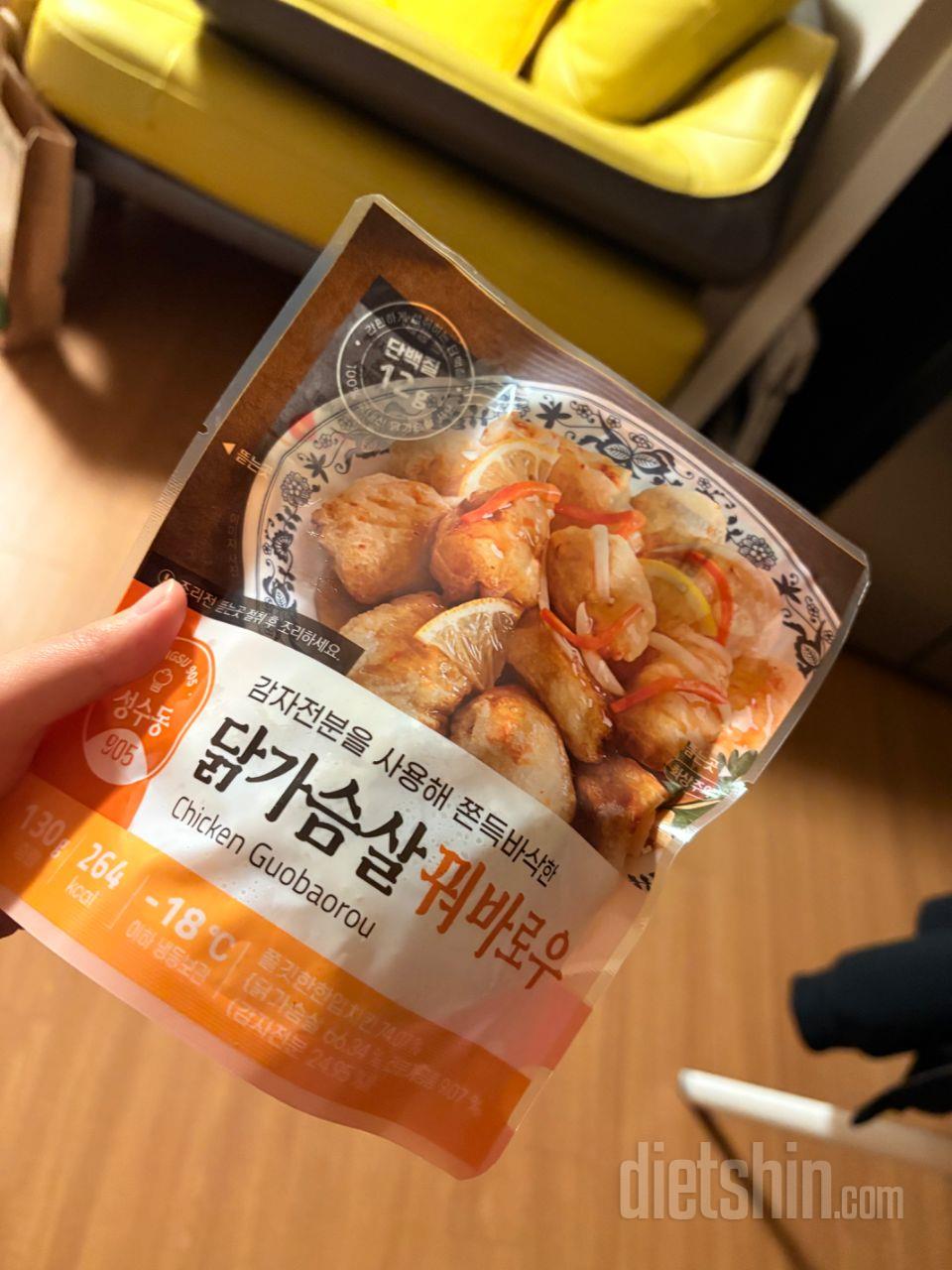 일단 정말 맛있구요 칼로리도 굉장히