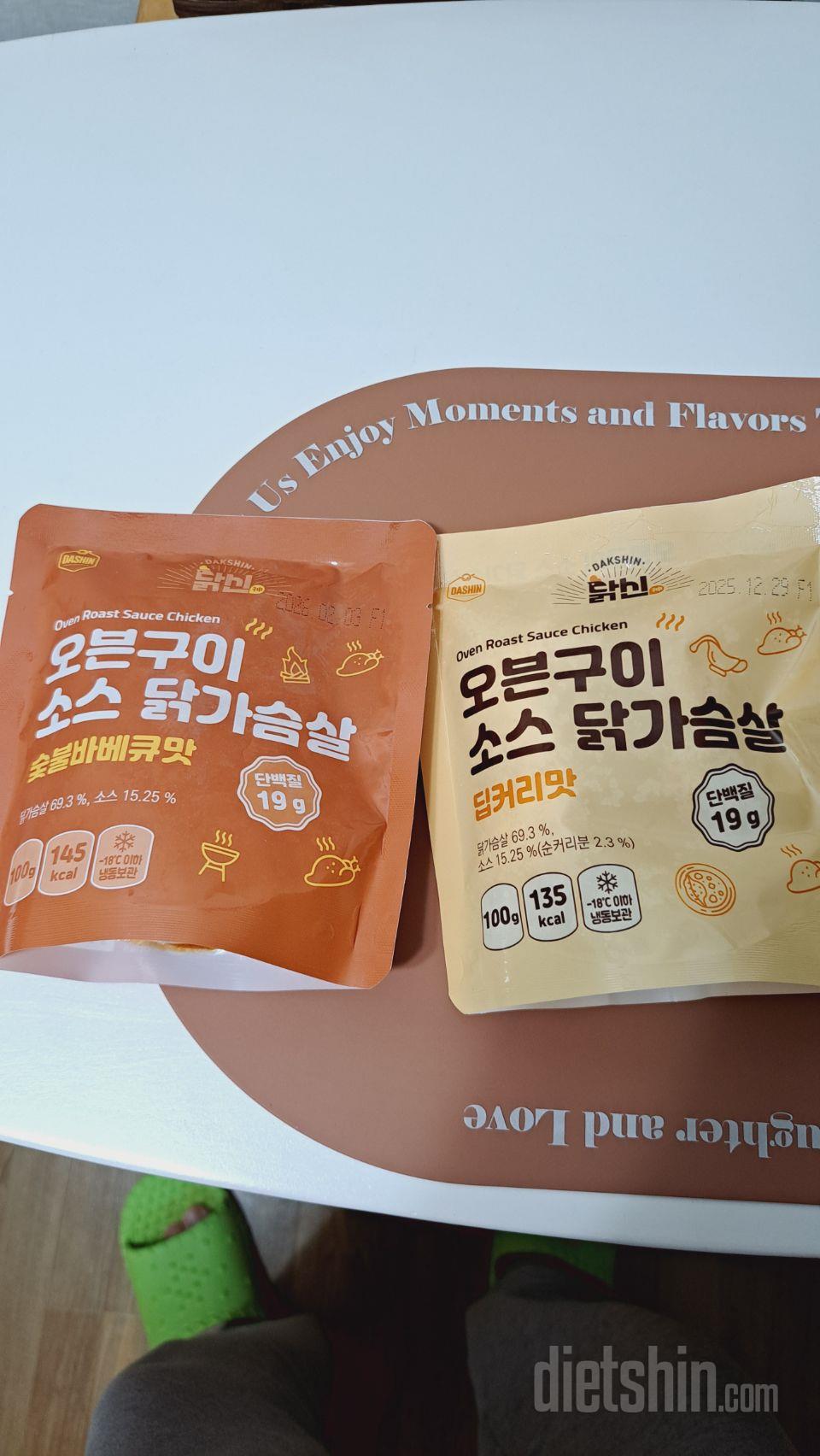 가격은 타제품과 비슷하지만, 퍽퍽하지