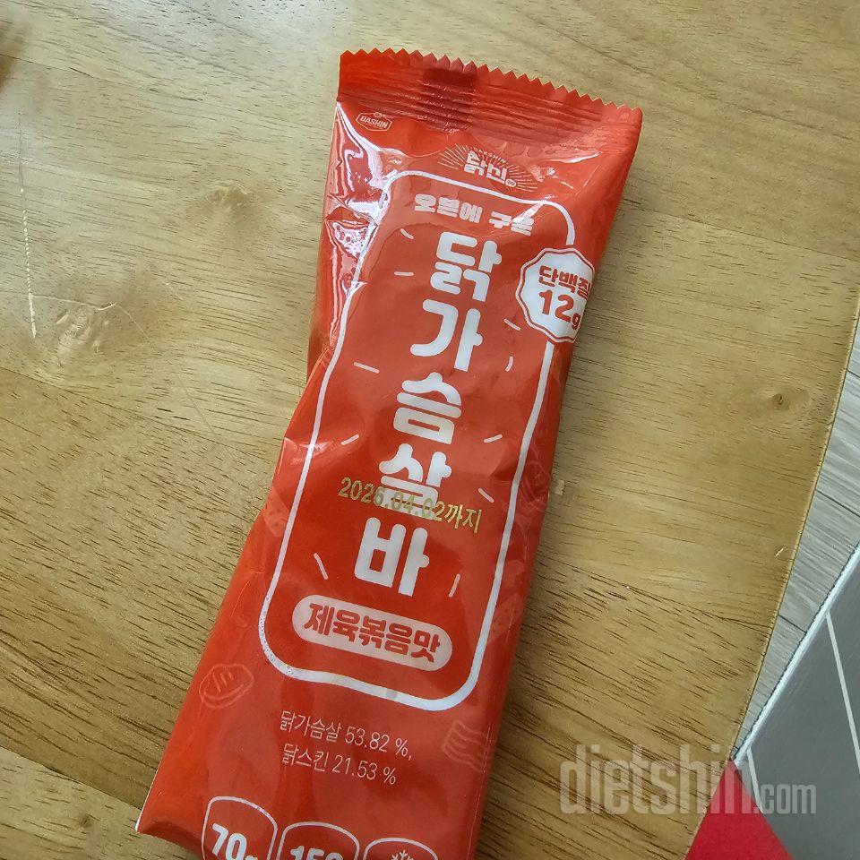 약간 기름지긴 한데
출출할 때 핫바처