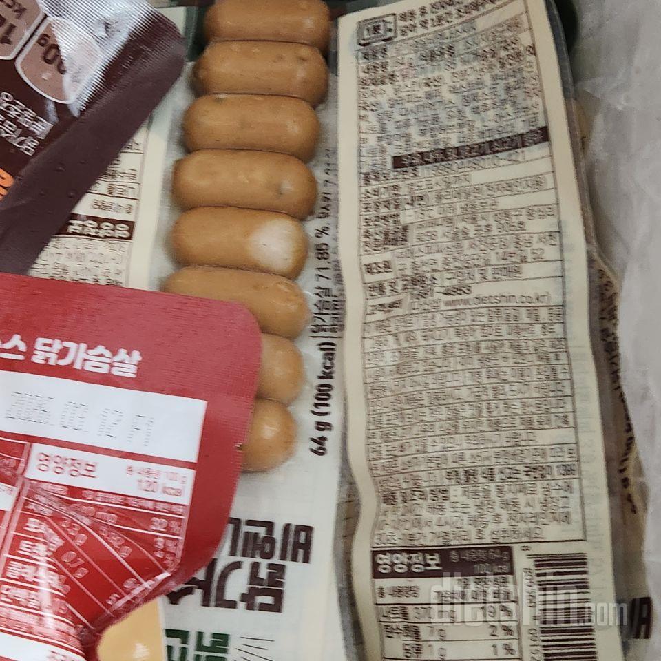 닭가슴살 소세지 사려는데 행사하길래