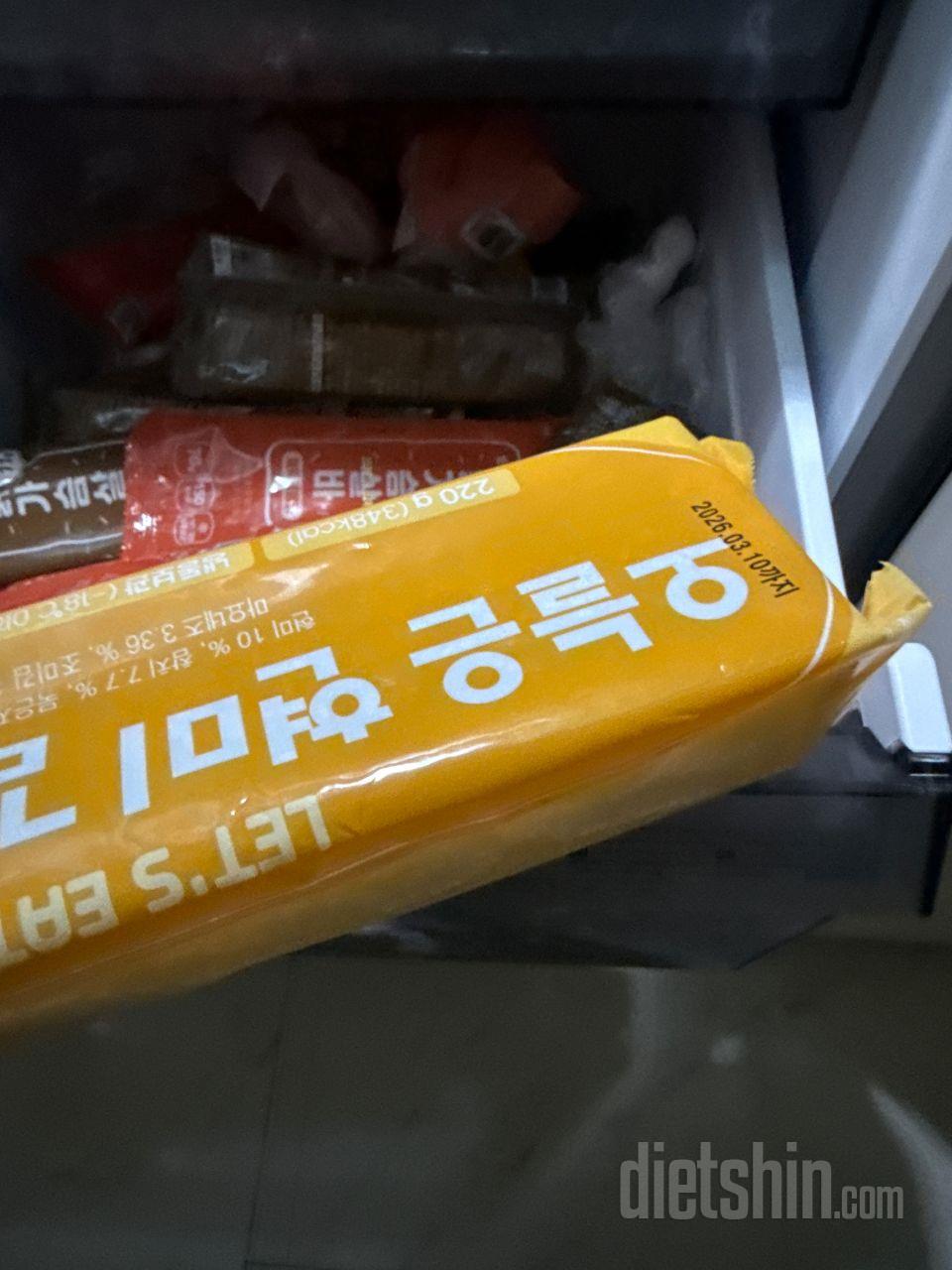 일단 계속 다신샵에서 시켜 먹는데 살