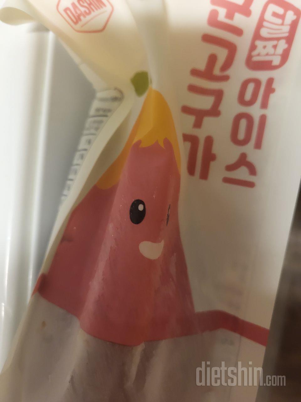 정말 달아요 ㅋㅋ 간편해서 좋습니당