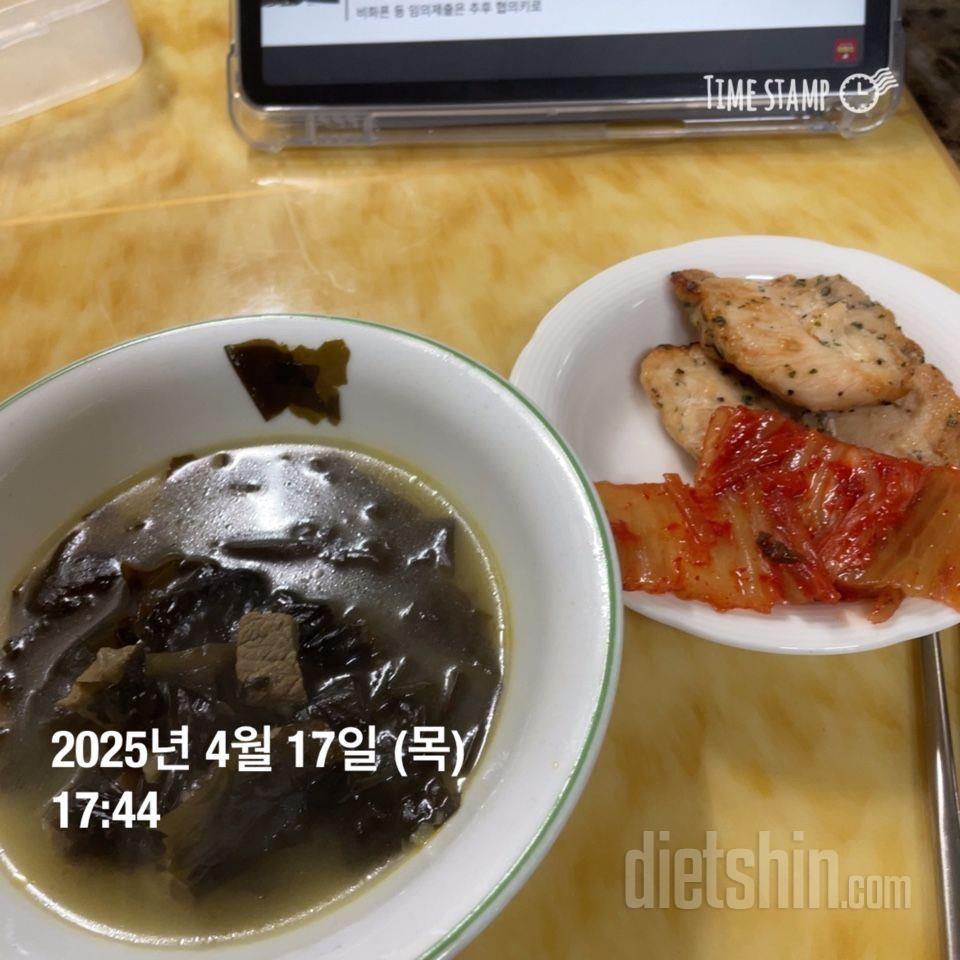 4/17(목) 식단운동