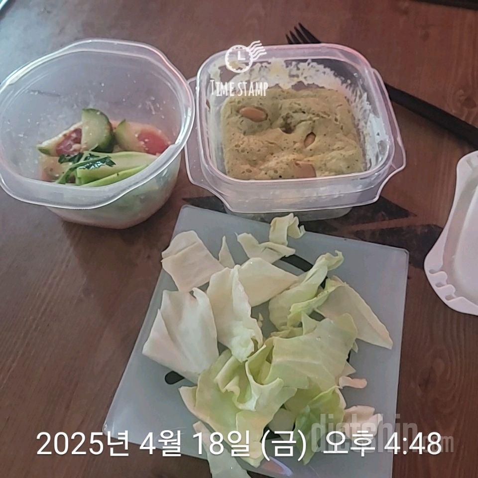 15일 3끼 식단 챌린지618일차 성공!