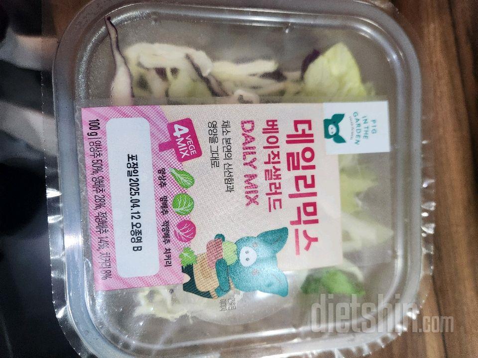 30일 1,000kcal 식단18일차 성공!