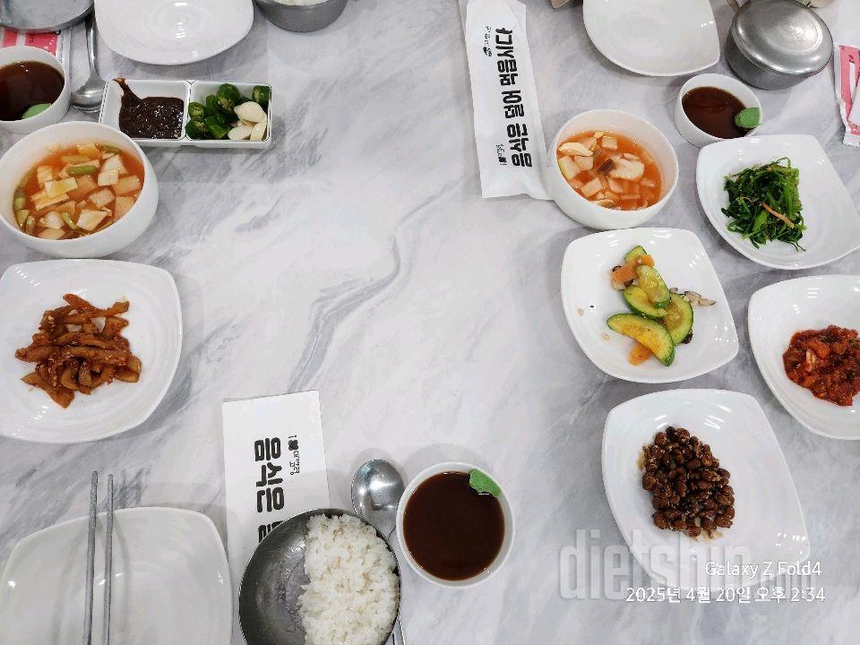 4.20.일.간단2407일차(스위치온 28일차)
