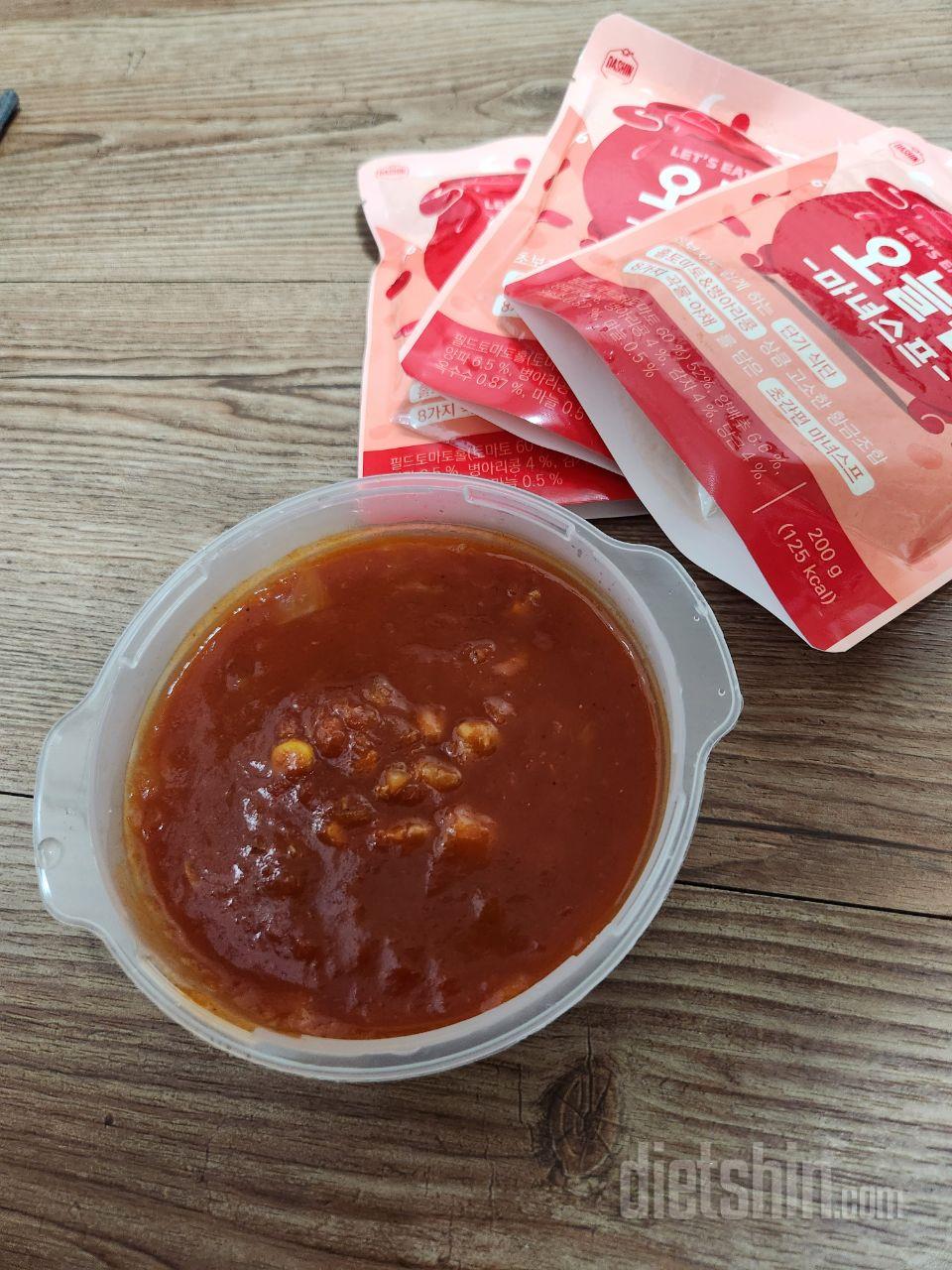 마녀스프 처음 먹어보는데 너무 맛있어