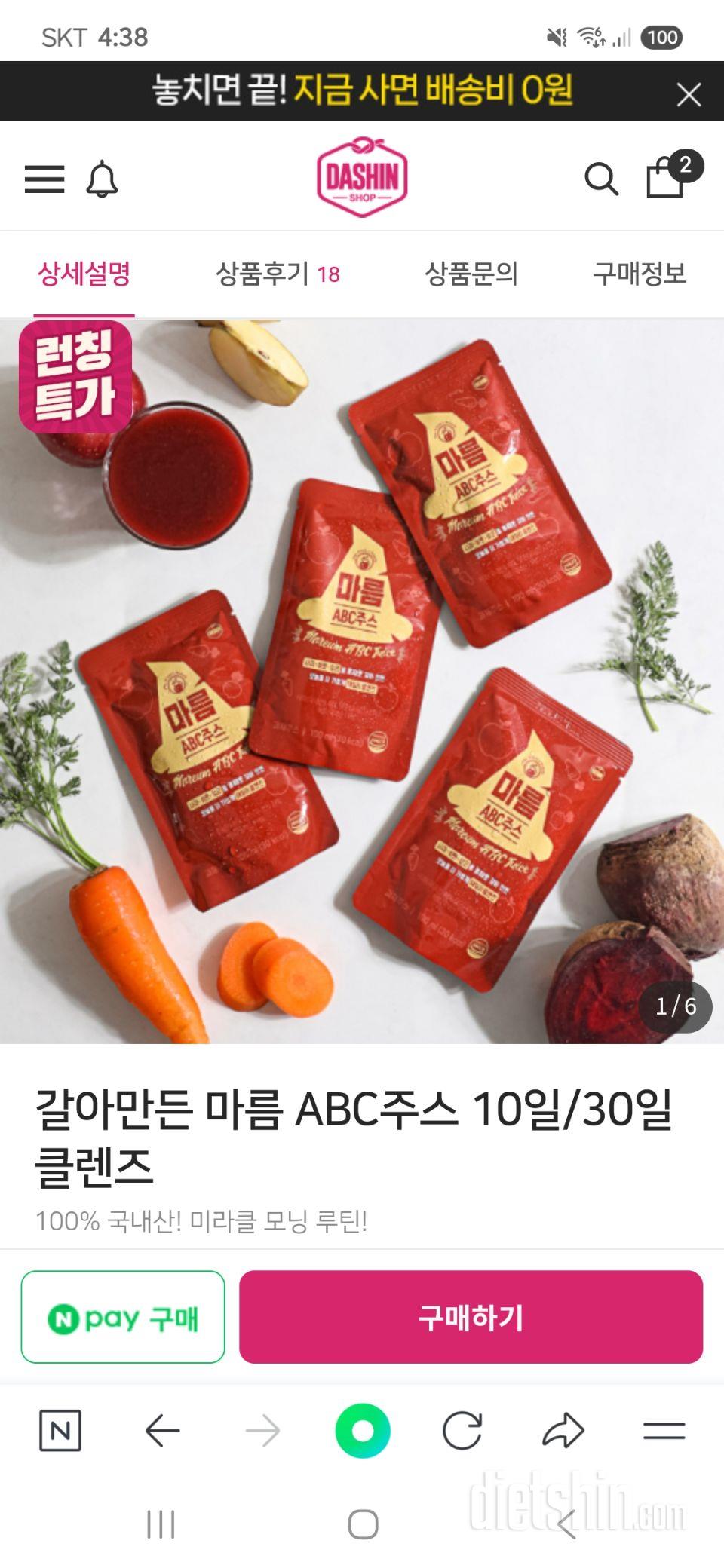 좋아 좋아 좋아 좋아 좋아 좋아 좋아