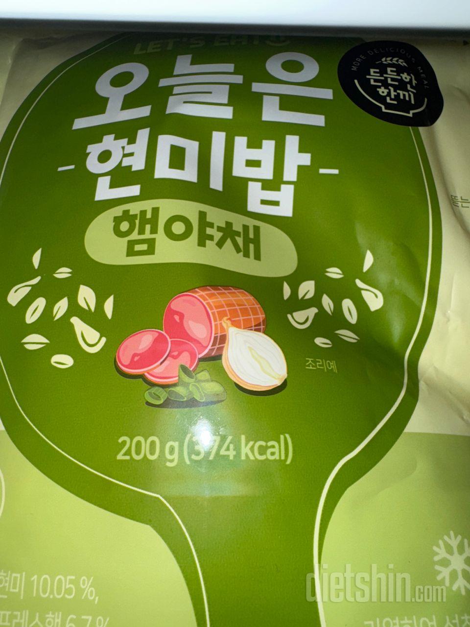간편하게 들고다면서 먹기에 편리하네요
