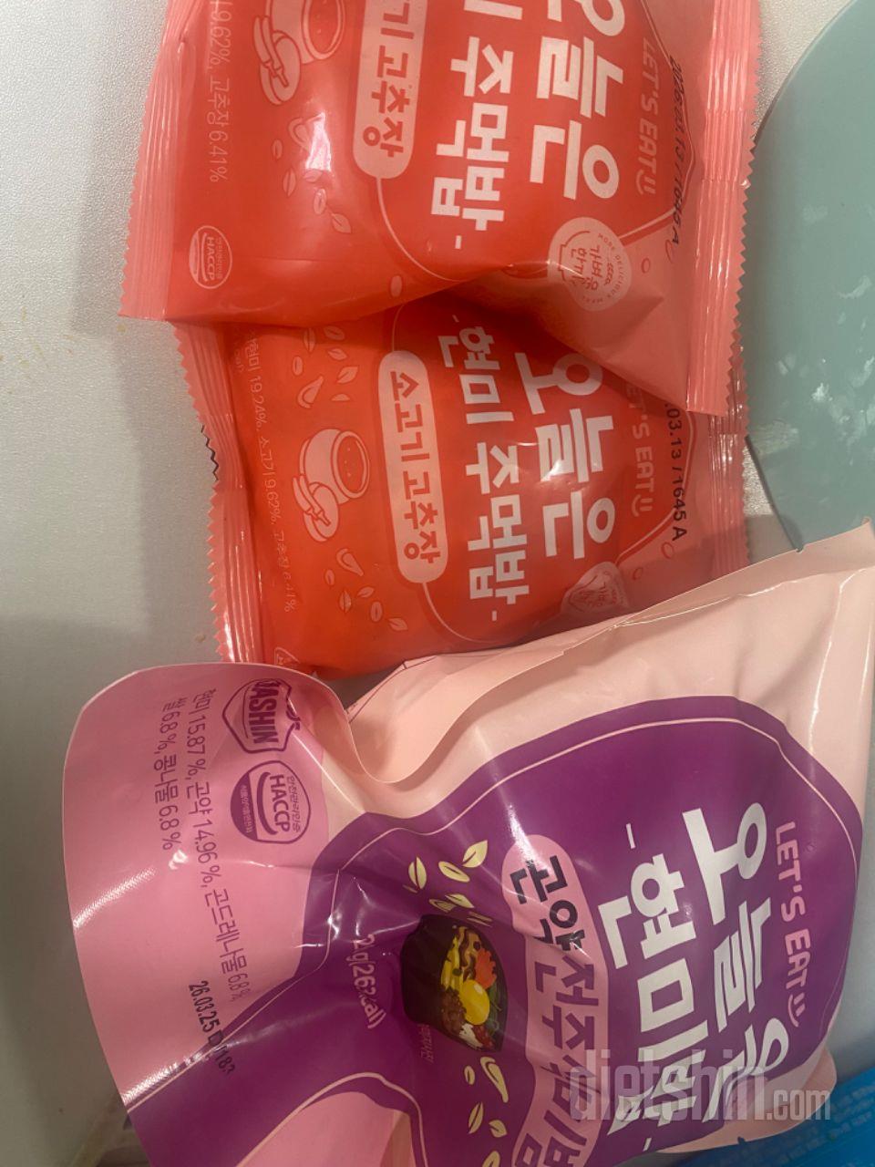 현미빕 너무 맛있어요  이거 너무 든