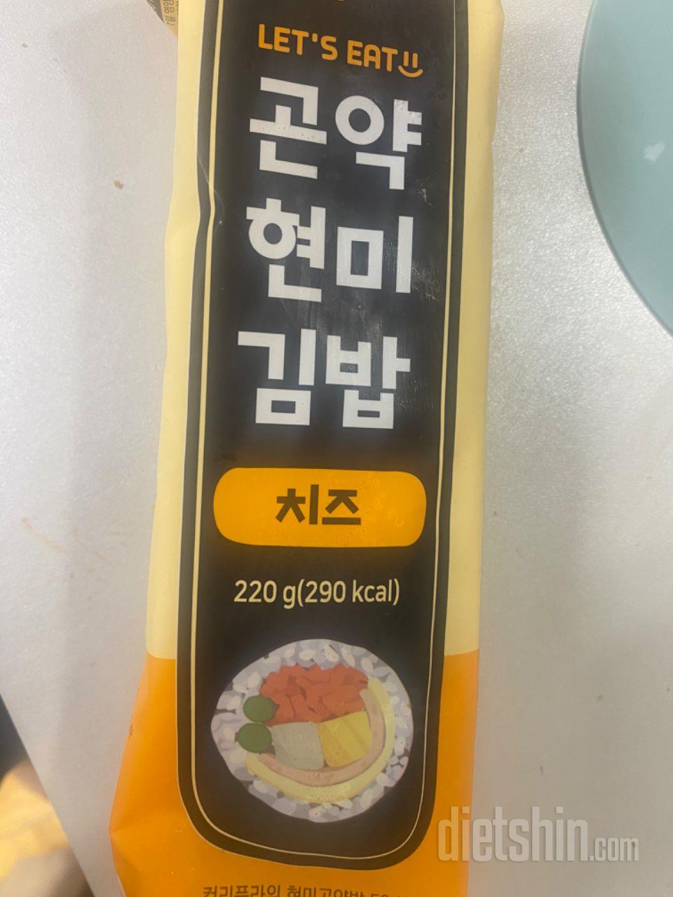 김밥을 좋아하는 저에게는 칼로리 걱정