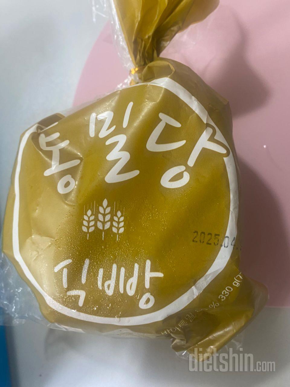 통밀빵은  여기저기서 사 먹어봤는데