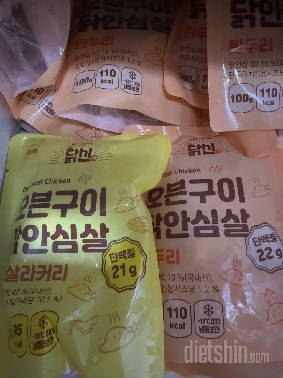 닭가슴살 먹기 힘들어져서 산건데 먹기