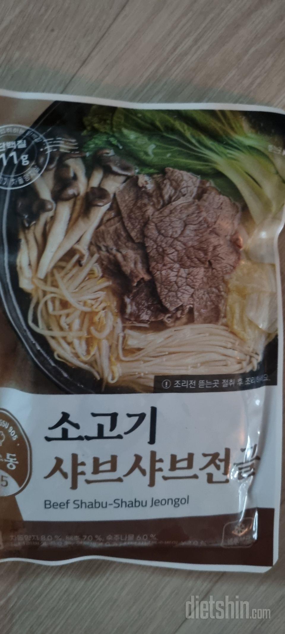 아주맛있어요~~^^ 자주 먹게 될것