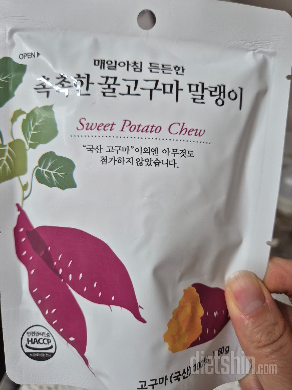 맛있어요. 양이 너무 적지만 ㅋ 아기