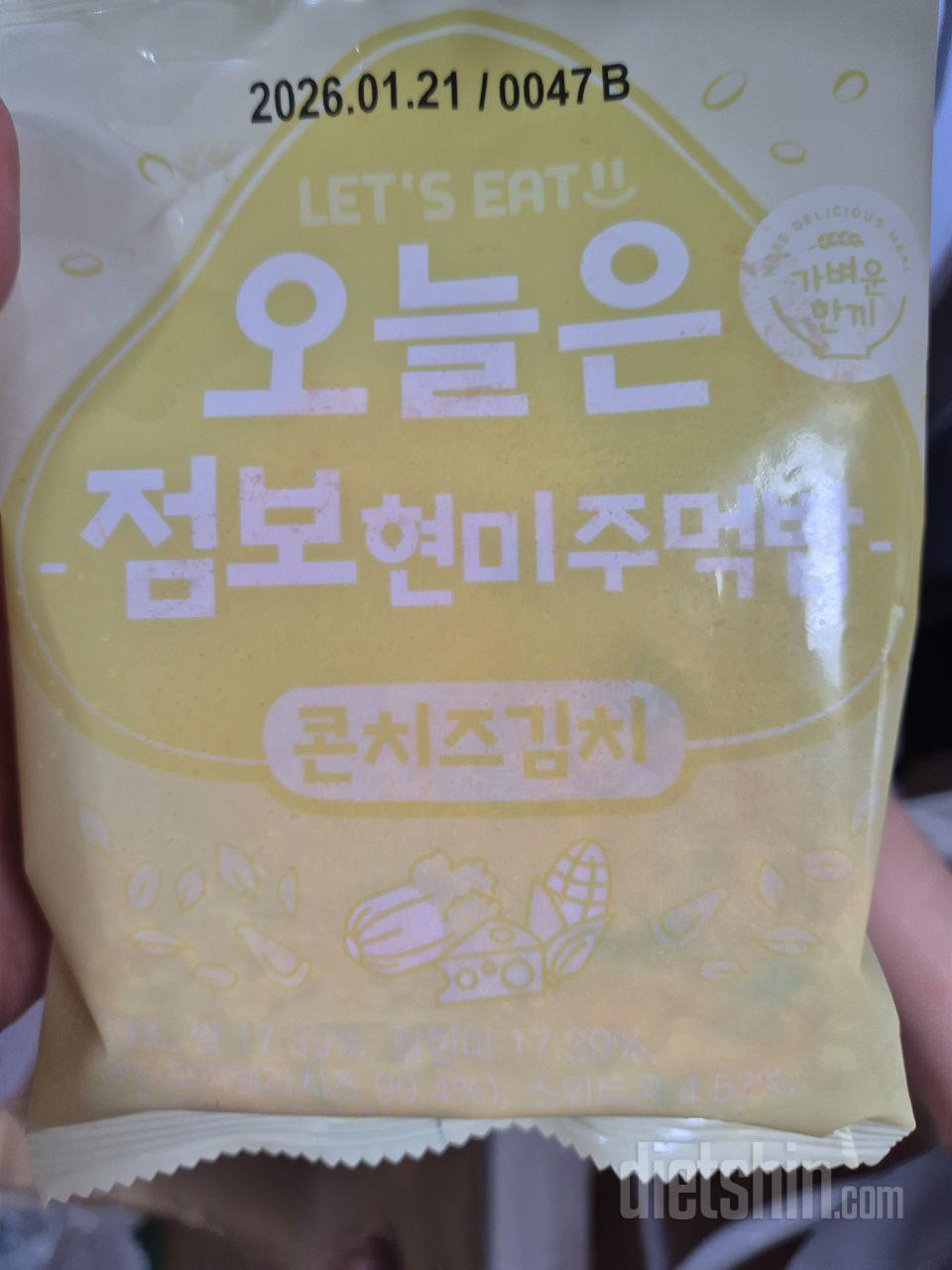 아침마다 편하게 먹고있어요. 맛있어요