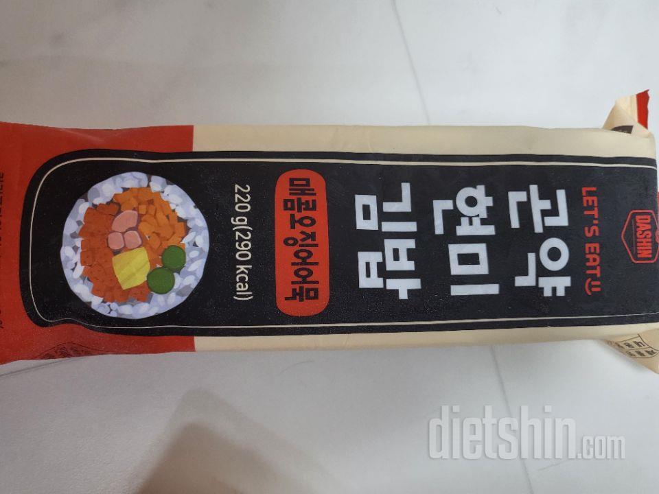 김밥 맛있어서 재구매 했어요!!!!