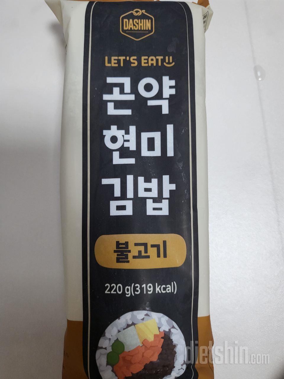 김밥 넘 맛있어요 계란 입혀 먹음