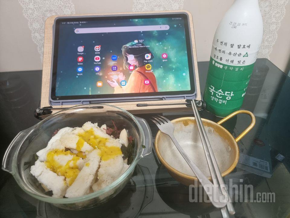 생각보다 괜찮아요ㅋㅋ 단백질은 닭가슴