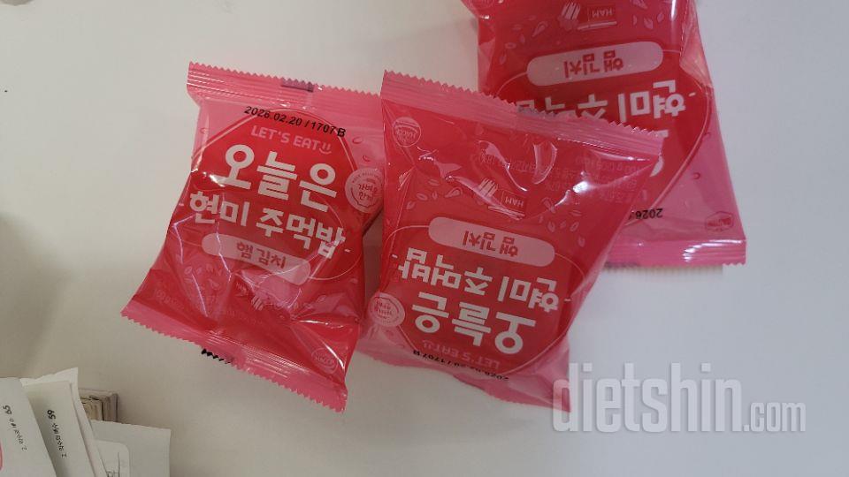 아이들 아침 대용으로 구매^^